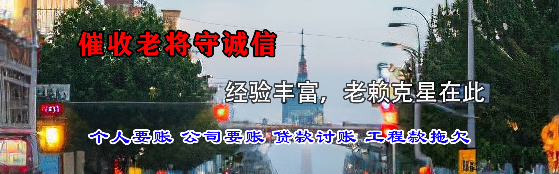大埔追债公司